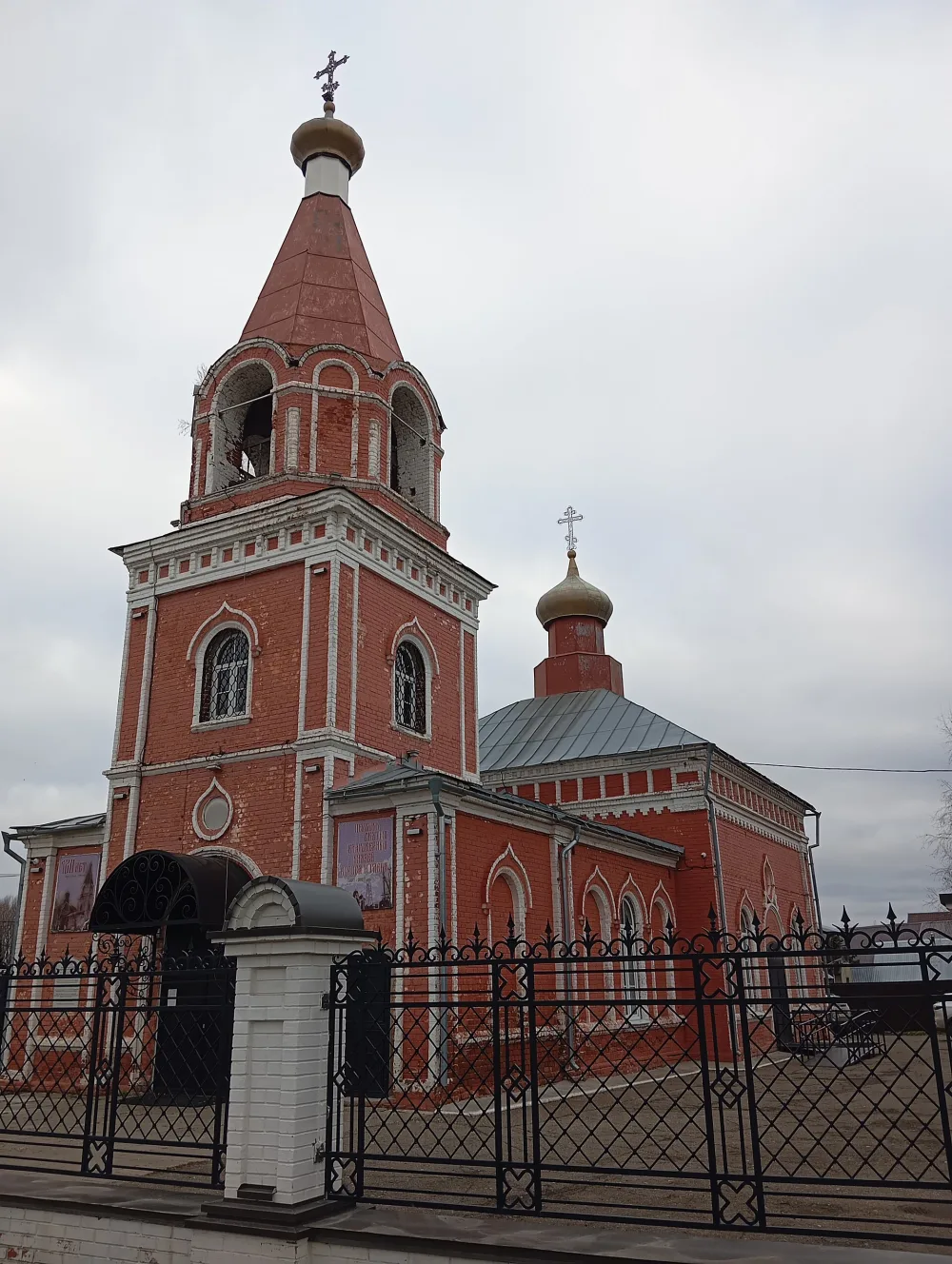 Борисоглебская церковь (Казань)