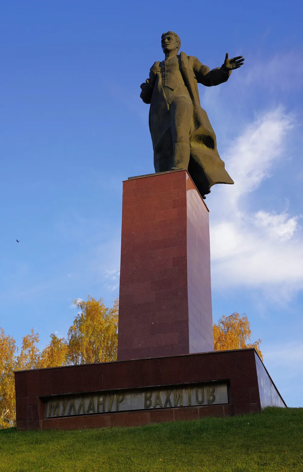 Памятник Муллануру Вахитову (Казань)