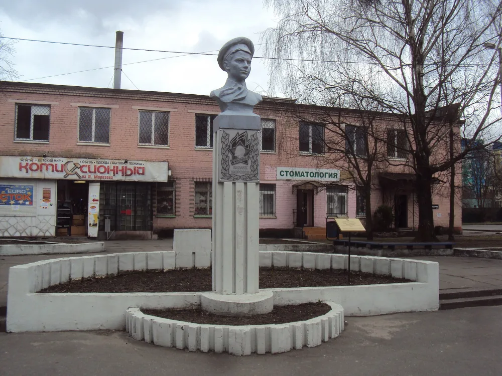 Бюст П. Морозова (Калининград)