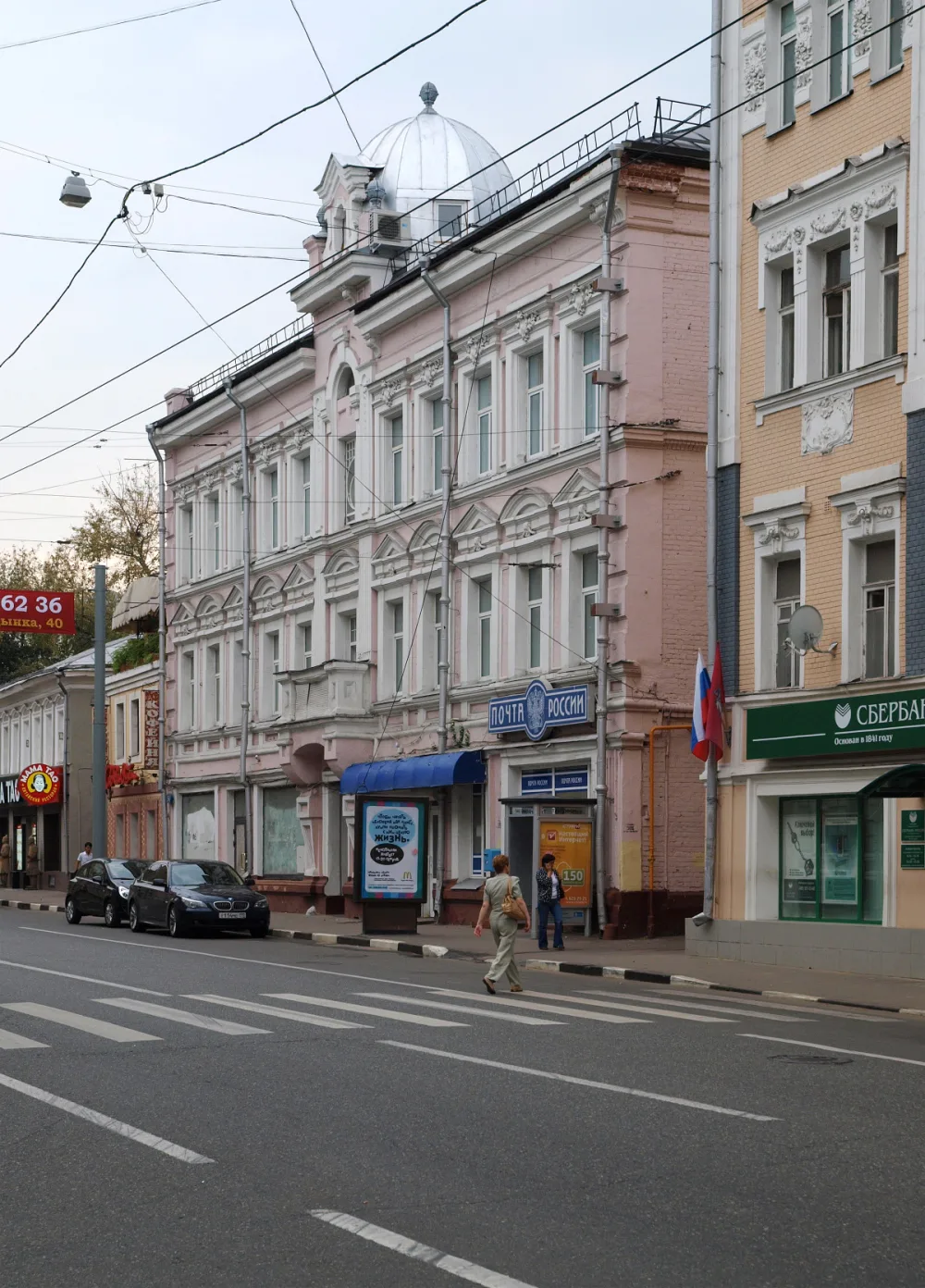Пятницкая улица 54 с2