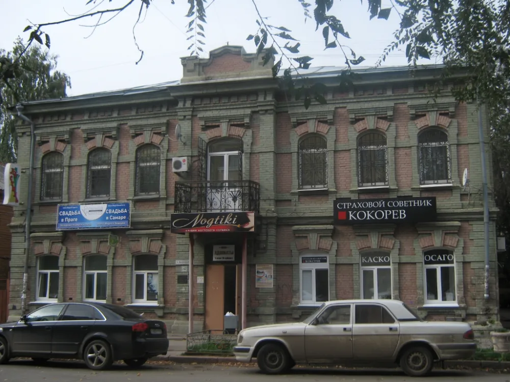 Дом купца А.А. Иванова