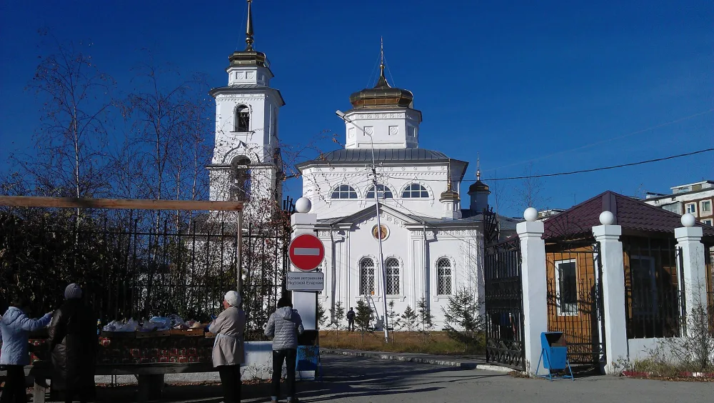 Градо-Якутский Николаевский собор