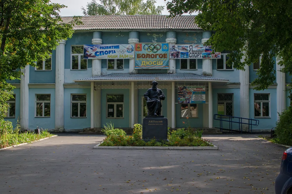 Дом, в котором 16 февраля 1951 г. выступал перед избирателями советский писатель Фадеев А.А. (Бологое)