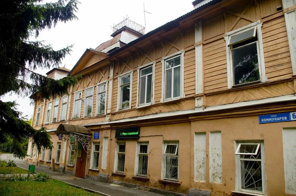 Женская гимназия (Плавск)