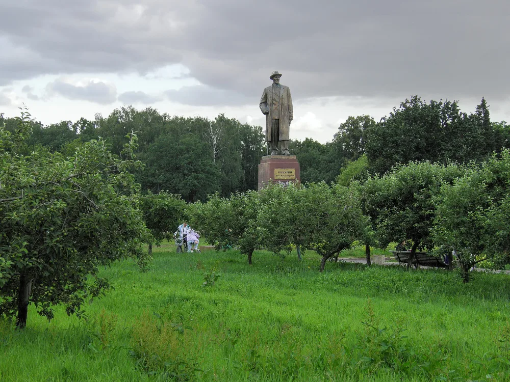 Мичуринский сад