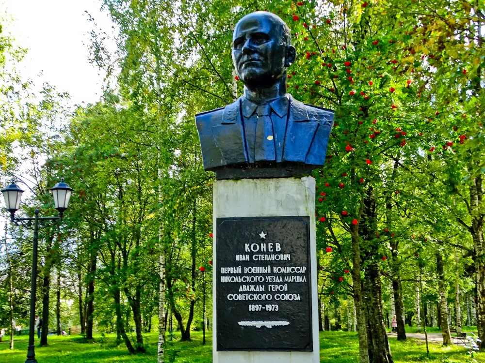 Бюст маршала И.С. Конева
