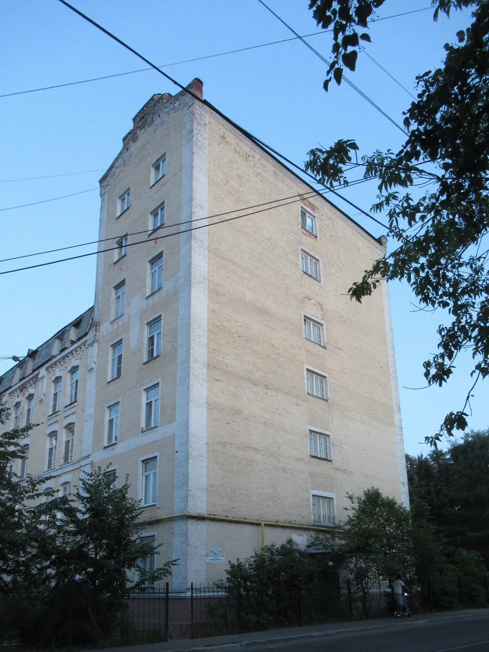 Спальня рабочих (Серпухов)