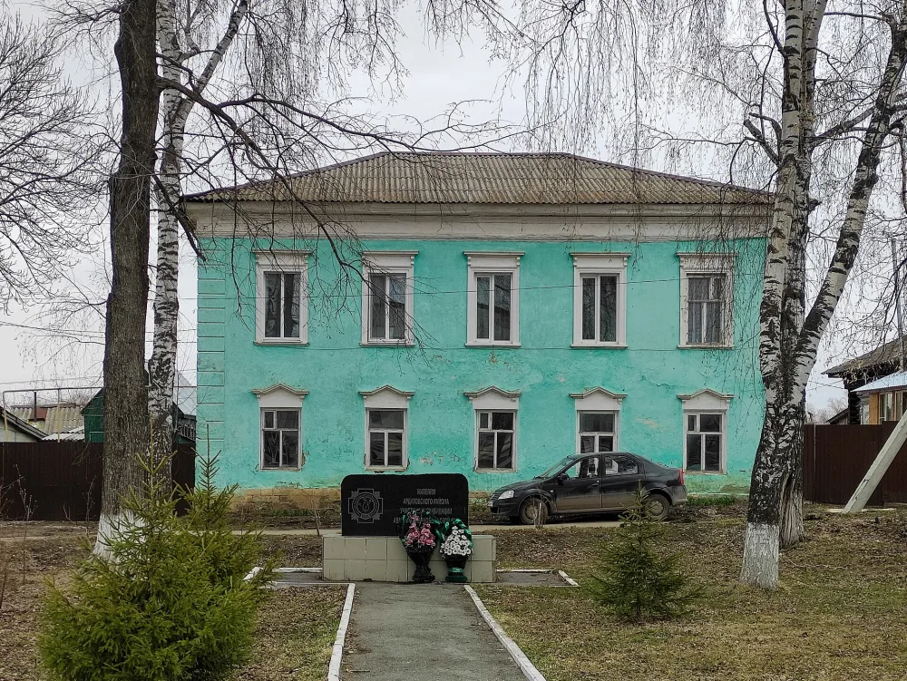 Жилой дом (Ардатов)