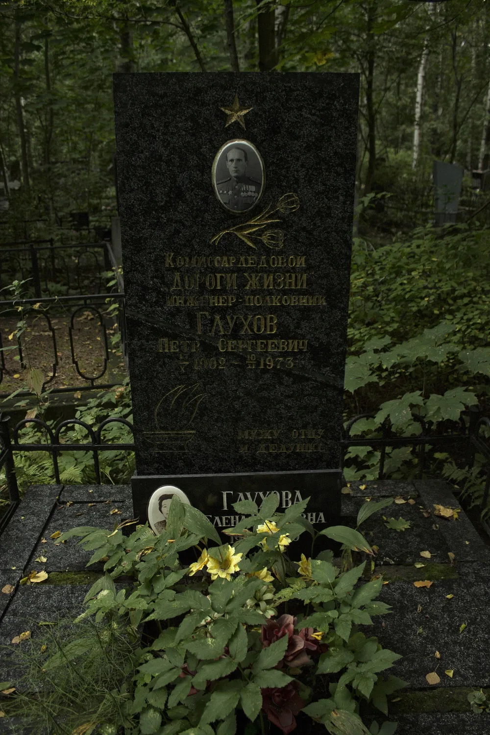 Могила П.С. Глухова (1902-1973), комиссара ледовой «Дороги жизни»