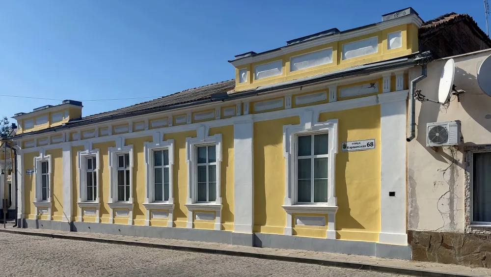 Музей истории и этнографии крымских караимов имени С. И. Кушуль