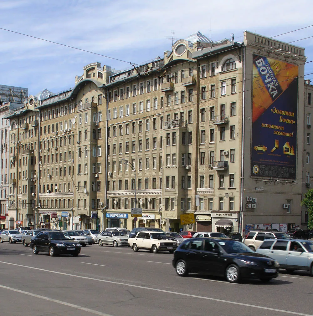 Дом Афремова