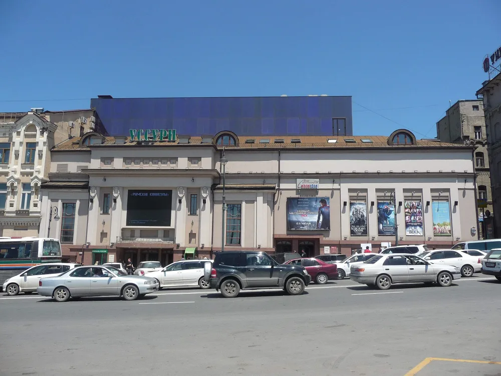 кинотеатр Уссури