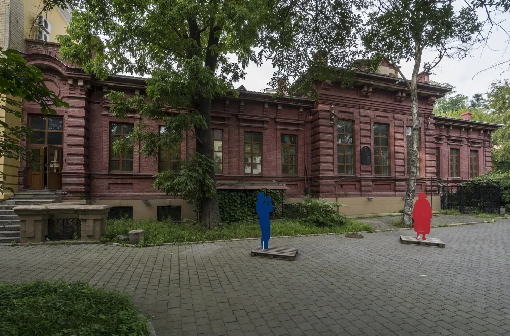 Музей Общества изучения Амурского края (Владивосток)