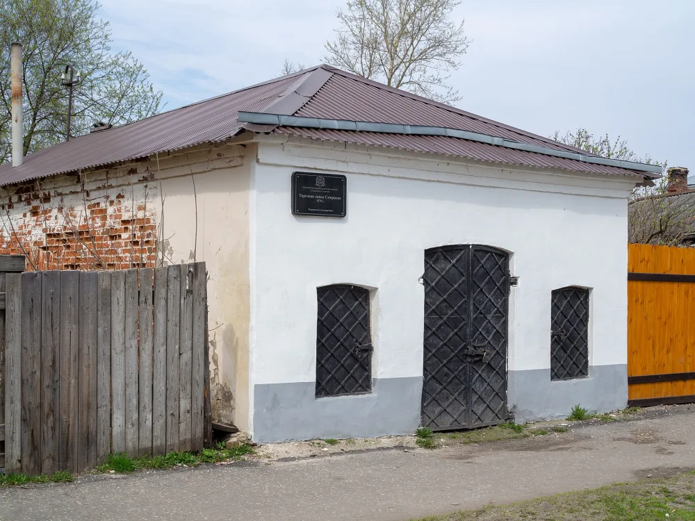 Торговая лавка Смирнова (Судогда)