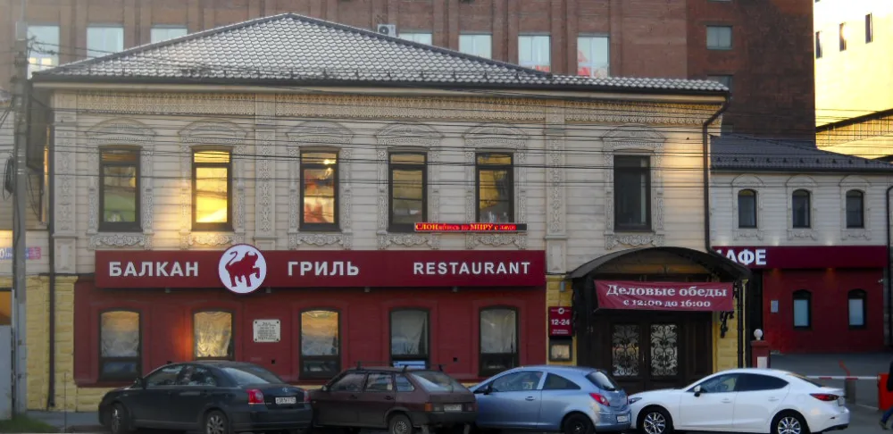 Дом, в котором жил С.М. Цвилинг (Челябинск)