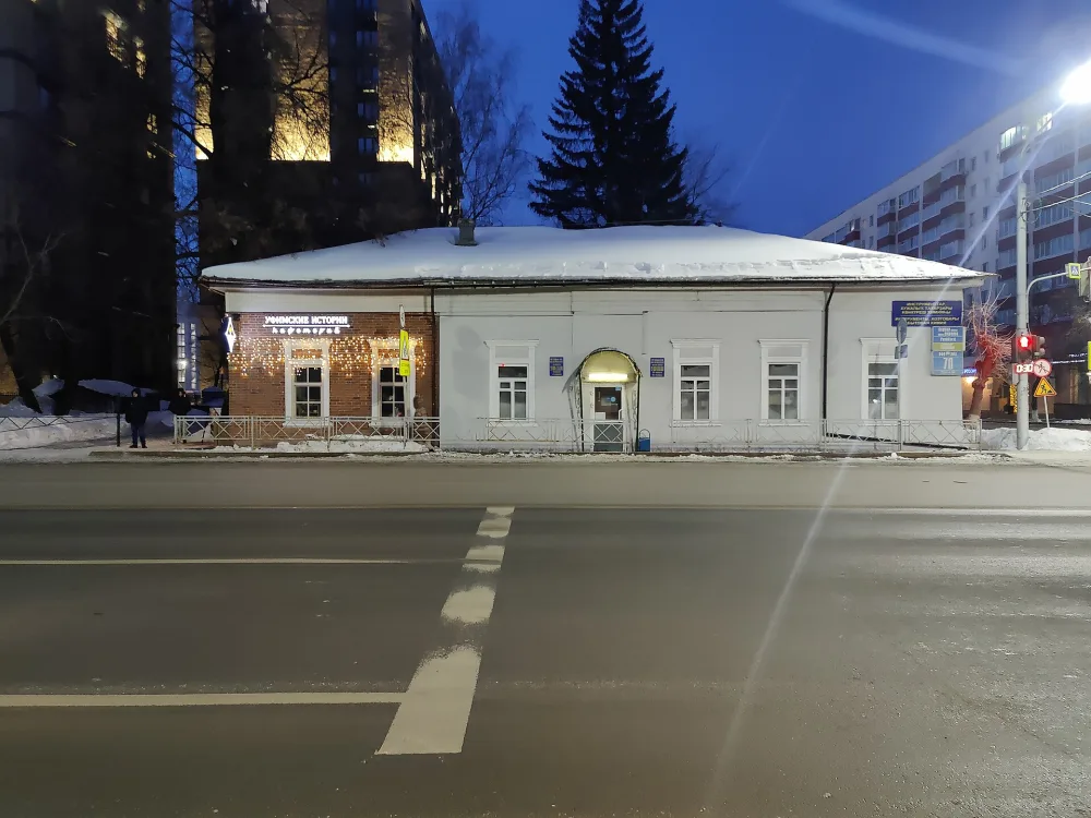 Главный дом усадьбы Козловых с хозяйственным блоком