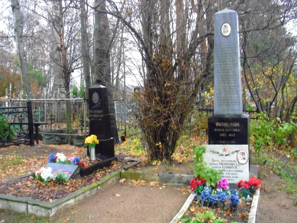 Братская могила советских воинов, погибших в Великую Отечественную войну, в которой похоронены сержант Л.С. Филиппович (1923-1943) и капитан К.М. Купчин (1918-1944)