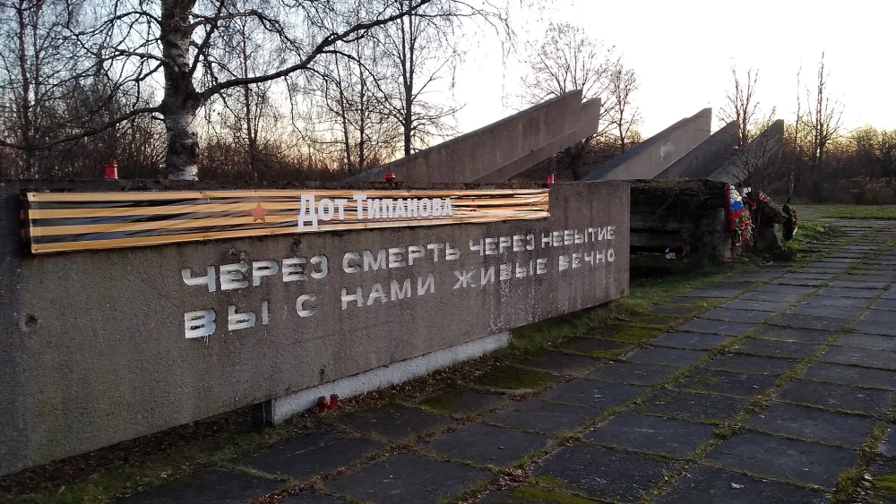 Мемориальный комплекс, посвященный подвигу Александра Типанова