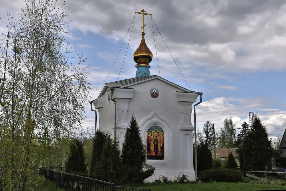 Часовня Николая и Александры (Старое Перпечино)