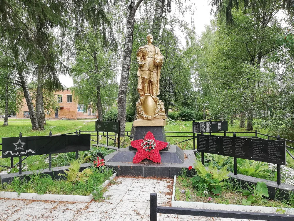 Братская могила советских воинов