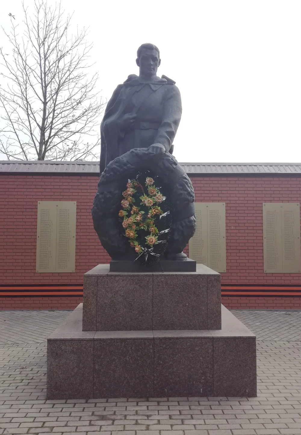 Мемориал воинам-односельчанам, погибшим в годы Великой Отечественной войны