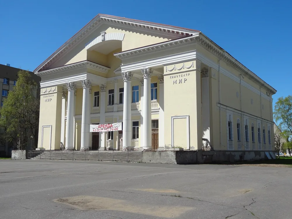 Кинотеатр Мир