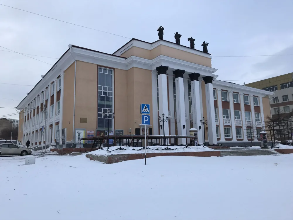 Магаданский музыкальный и драматический театр имени А. М. Горького