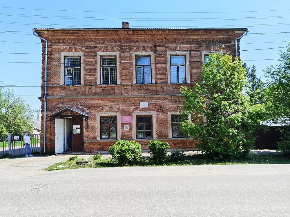 Городская усадьба купца Позднякова
