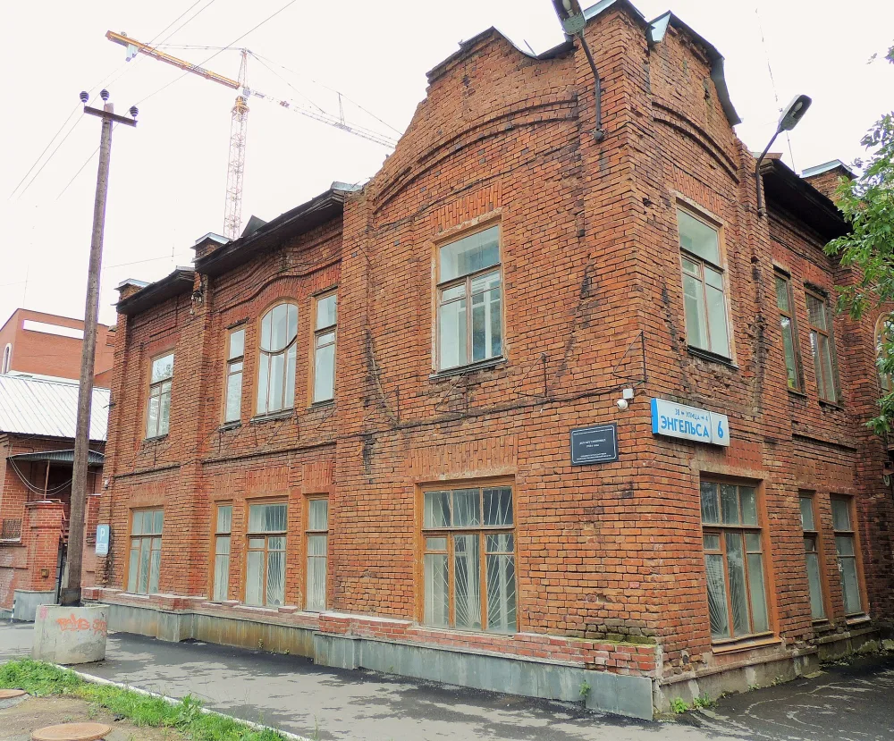 Gogolya Street 22 - Engels Street 6, Yekaterinburg