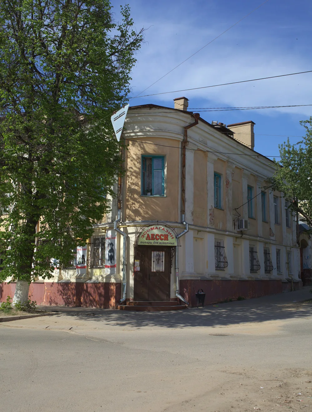 Главный дом (Калуга)