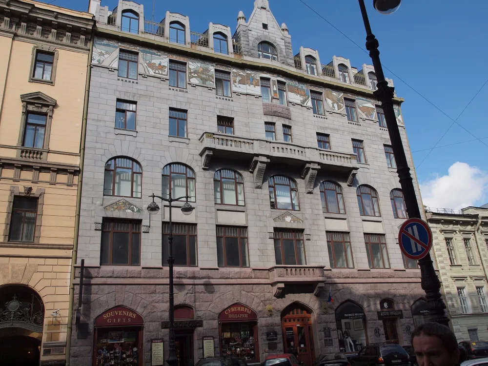 Большая Морская улица (Санкт-Петербург) 35