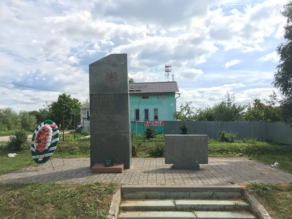 Братская могила советских воинов (Лобня)