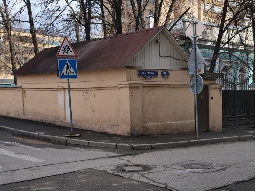 Городская усадьба Казаринова – Вишнякова