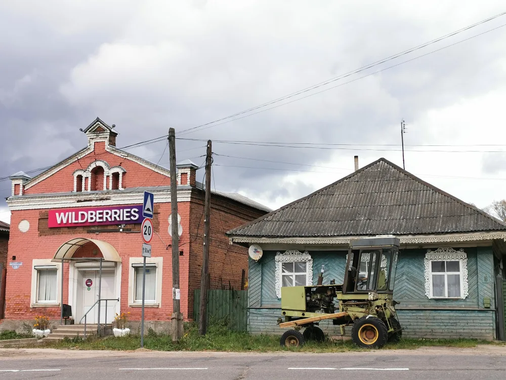 Магазин (Красный Холм)