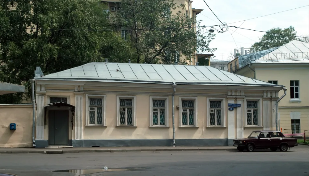 Жилой деревянный флигель городской усадьбы Н.А. Шереметьевой (Пресненский)