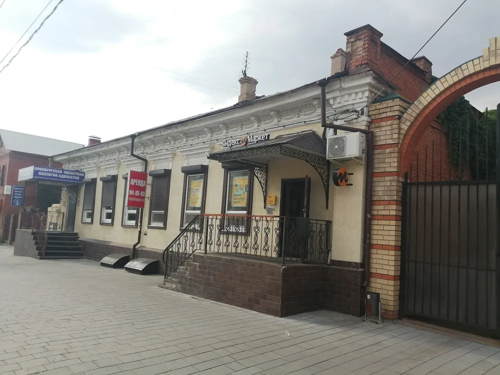 Жилой дом городской усадьбы (Оренбург)