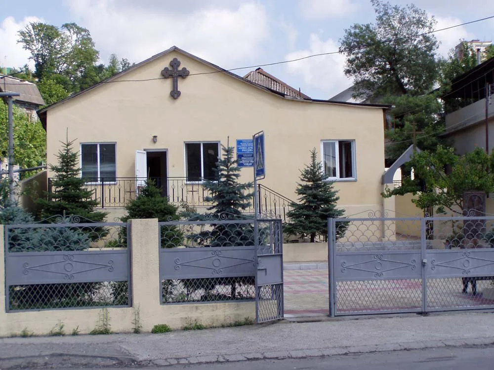 Церковь Святого Креста (Сочи)