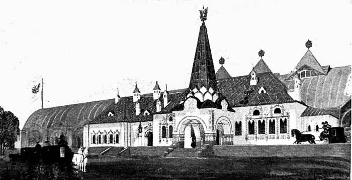 Императорский павильон (станция)