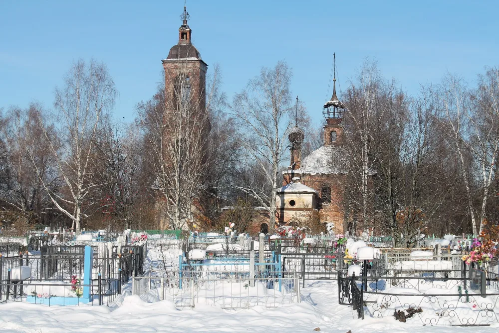 Церковь Воздвижения Креста Господня