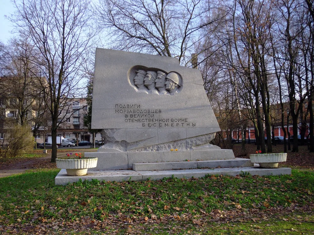 Памятник морзаводовцам