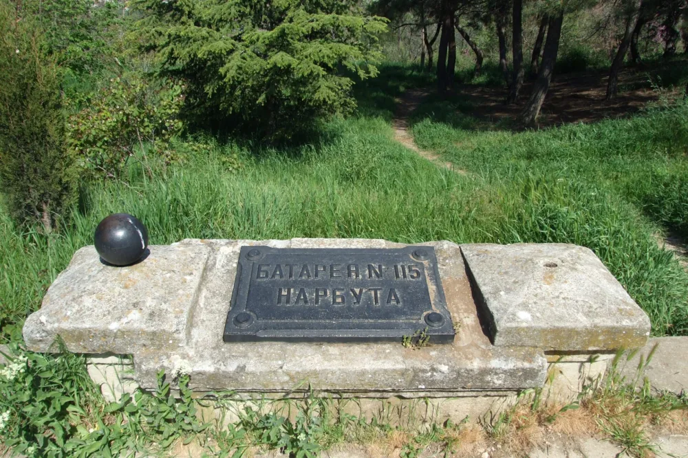 Narbut 115th Battery memorial