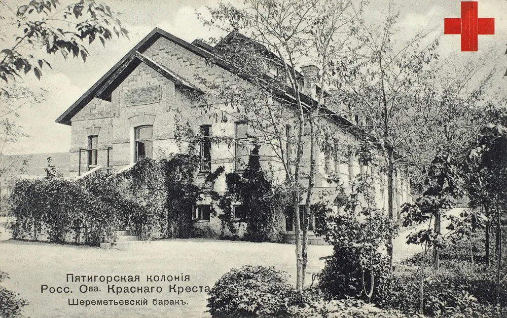 Шереметьевский барак