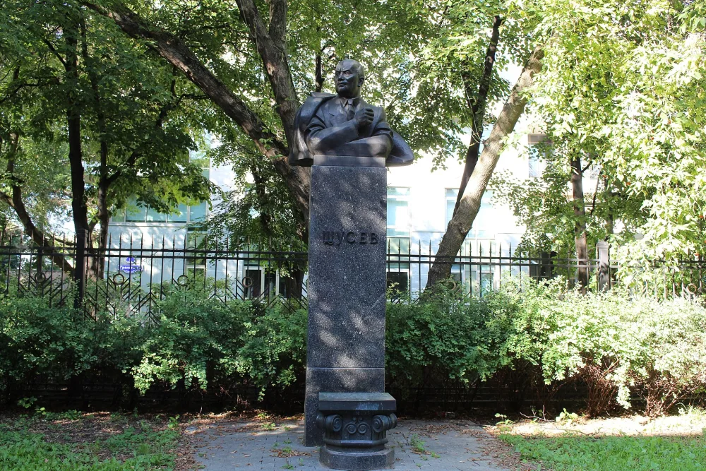 Памятник Алексею Щусеву