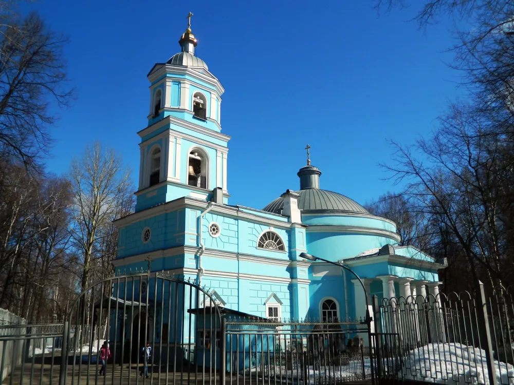 Храм Всех Святых