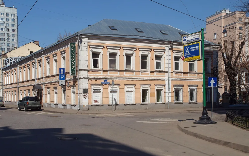 Городская усадьба (Тверской)