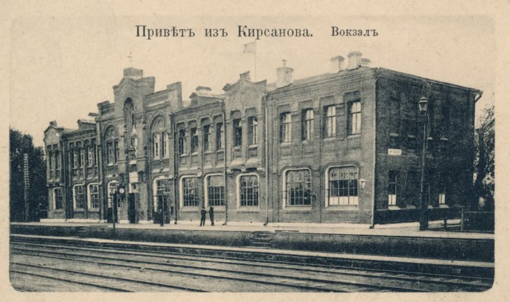 Кирсанов