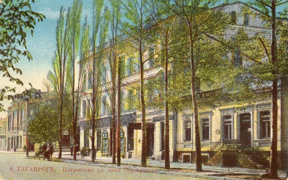 Дом Серебрякова (Таганрог)
