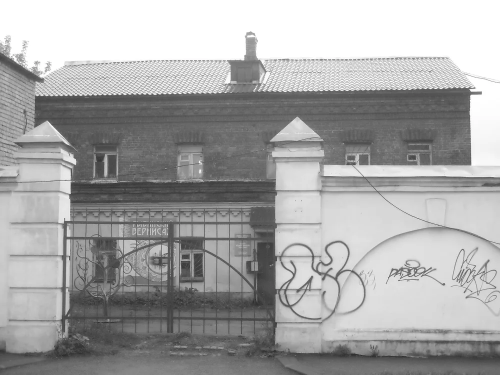 Флигель (Рыбинск)