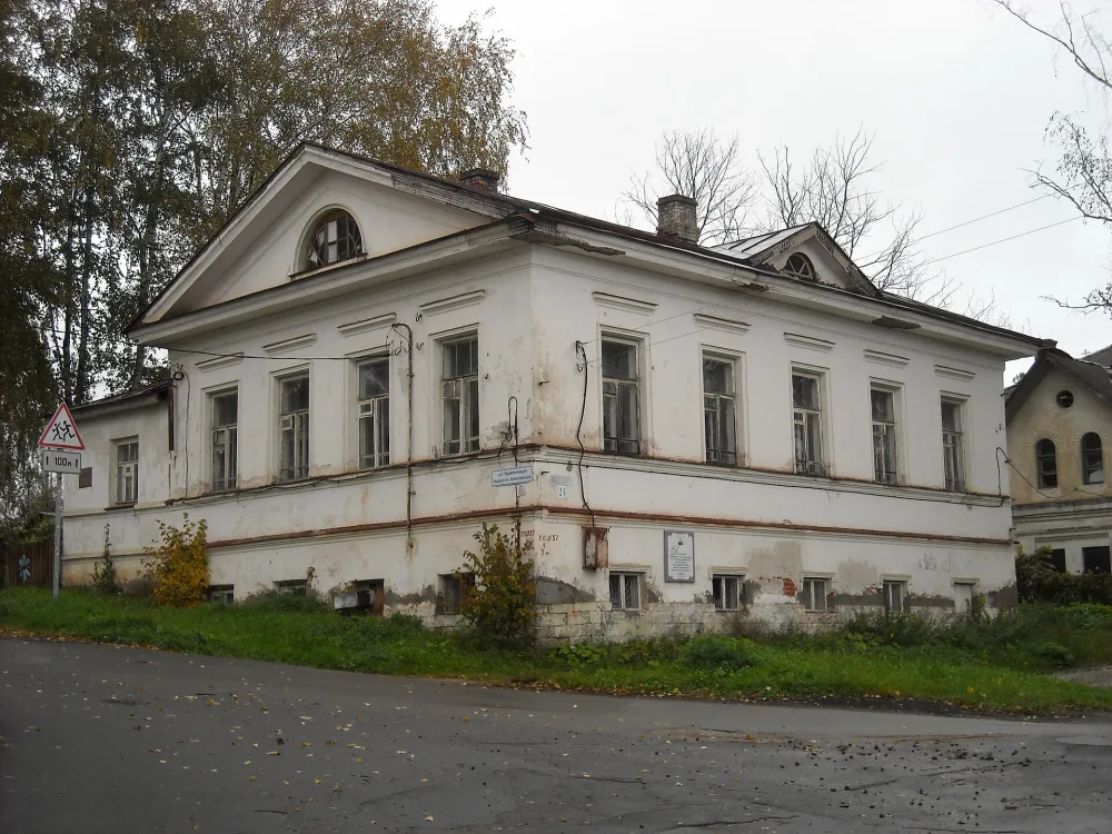 Дом Литвинова (Мышкин)