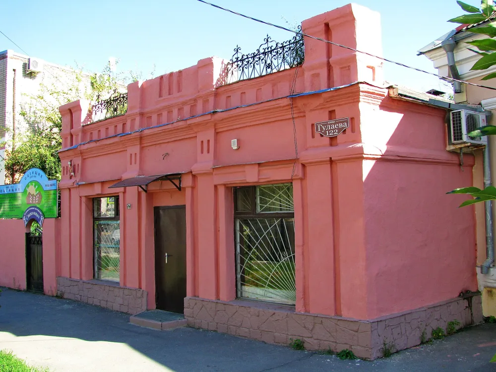 Торговая лавка